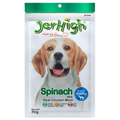 Jerhigh Spinach Chicken Dog Treats – 70g.