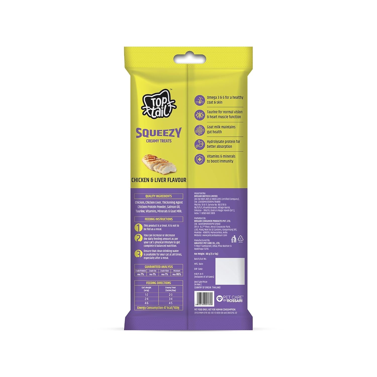 Top Cat Squeeze cat treat packaging with yellow and purple design on a white background
