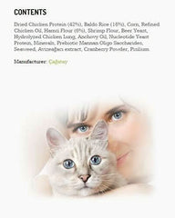 Bonacibo Adult Cat Food Chicken with Rice - dspetstore.com