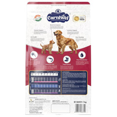 Carniwel Fresh Lamb Starter Large Breed Dry Dog Food - dspetstore.com