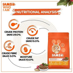 IAMS Adult Dry Cat Food (1+ Years) with Chicken - dspetstore.com