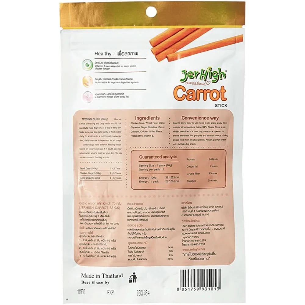 Jerhigh Dog Treats Carrot - dspetstore.com
