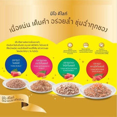MeO Delite Cat Food Tuna & Chicken in Jelly - dspetstore.com