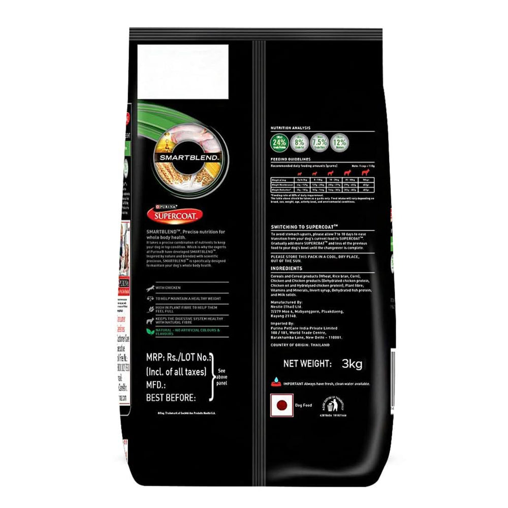 Purina SuperCoat Adult Healthy Weight Dog Dry Food – 3kg - dspetstore.com