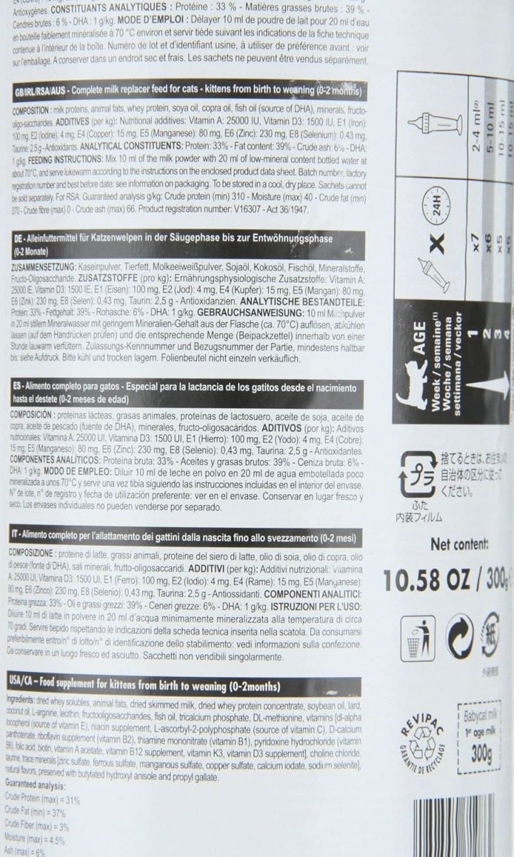 Royal Canin Baby Cat Milk - dspetstore.com