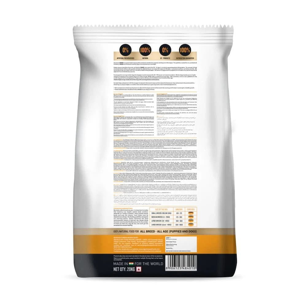 Signature Breeders Pride Dog Food Grain Free - dspetstore.com