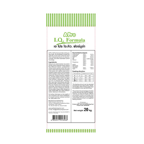 Smart Heart APro Adult Dog Food - dspetstore.com