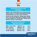 Smart Heart Chicken Chunk In Teriyaki Wet Dog Food - dspetstore.com