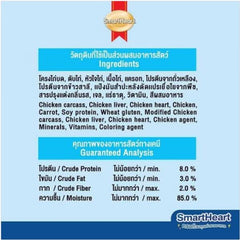 Smart Heart Chicken Chunk In Teriyaki Wet Dog Food - dspetstore.com