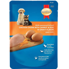 Smart Heart Puppy Wet Food Chicken Chunk Carrot & Egg In Gravy - dspetstore.com
