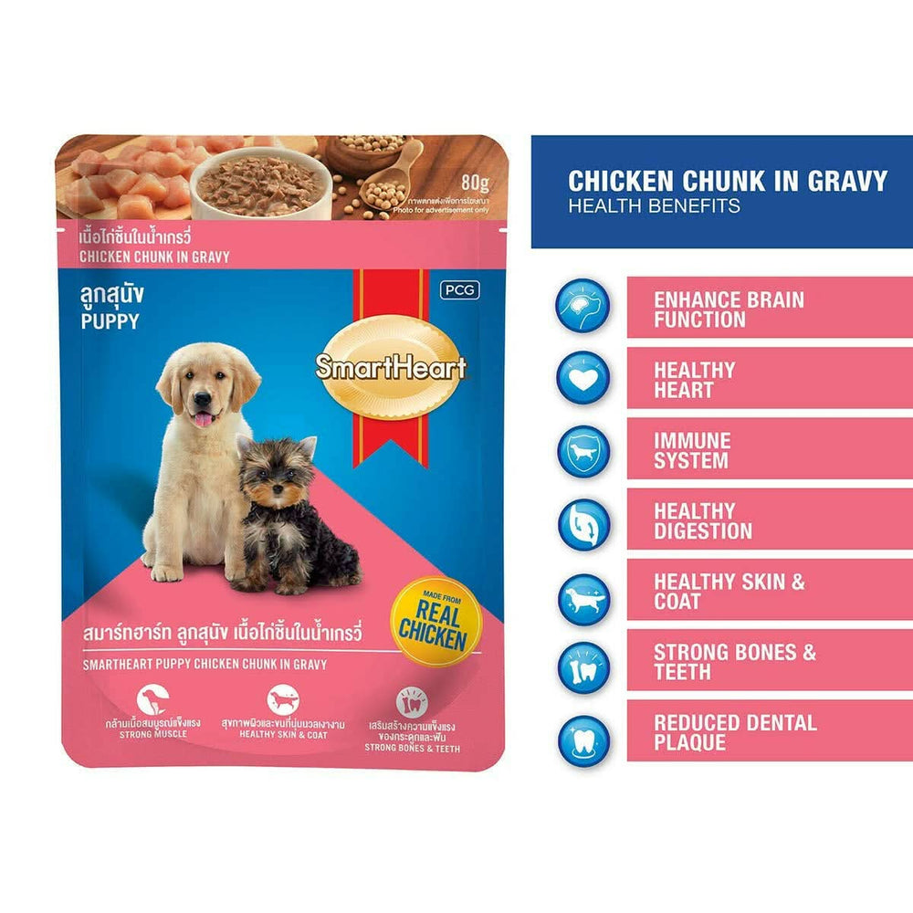 SmartHeart Chicken Chunks in Gravy Puppy Wet Food - High - Quality Protein - dspetstore.com