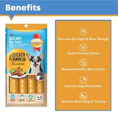 SmartHeart Creamy Dog Treats - Chicken & Pumpkin - dspetstore.com
