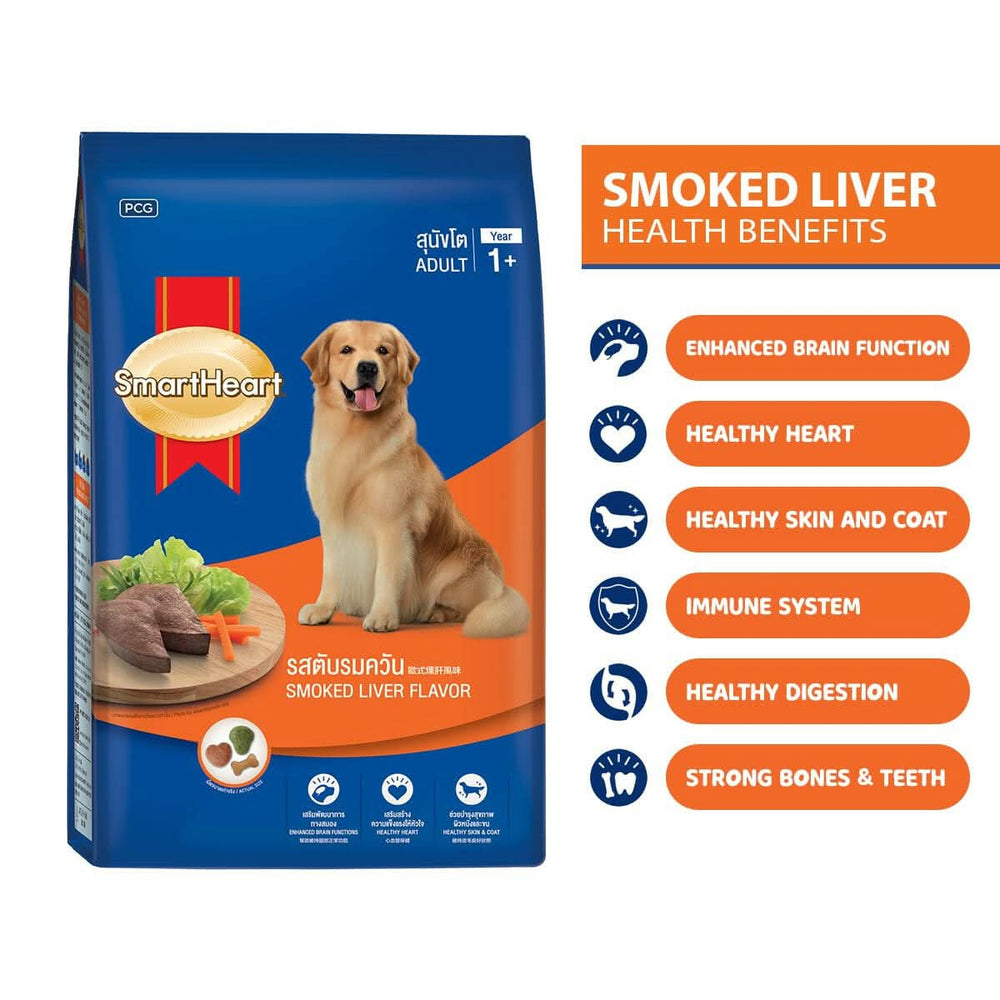 SmartHeart Smoked Liver Adult Dog Dry Food - dspetstore.com
