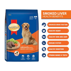 SmartHeart Smoked Liver Adult Dog Dry Food - dspetstore.com