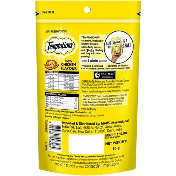 Temptations Cat Treats Tasty Chicken Flavor - dspetstore.com