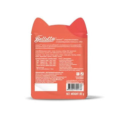 Bellotta Cat Food for Adult & Kittens - Tuna & Salmon - dspetstore.com