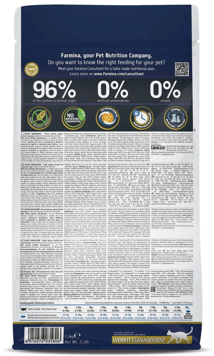 Farmina N&D Dry Cat Food Weight Management - Quinoa - dspetstore.com