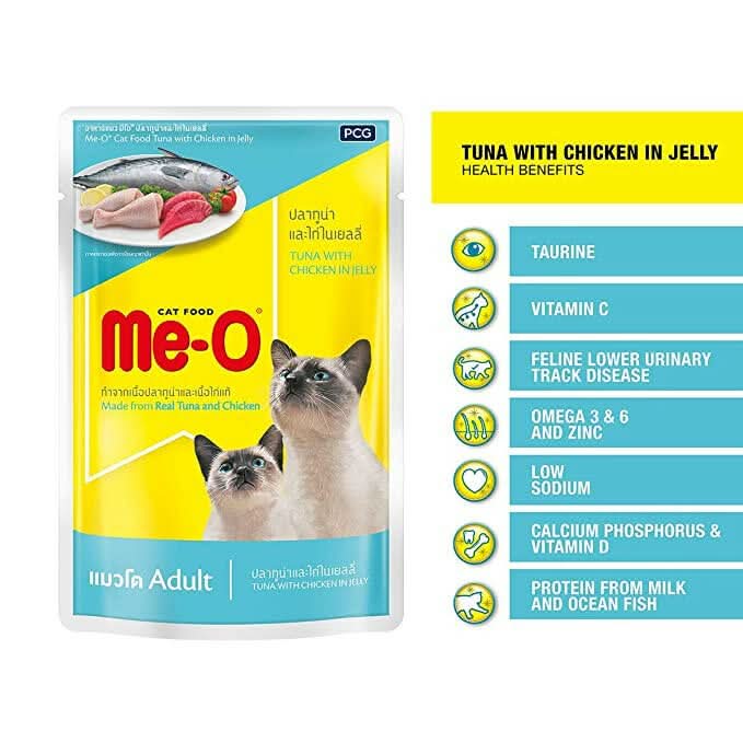 MeO Tuna with Sardine in Jelly Adult Wet Cat Food - dspetstore.com