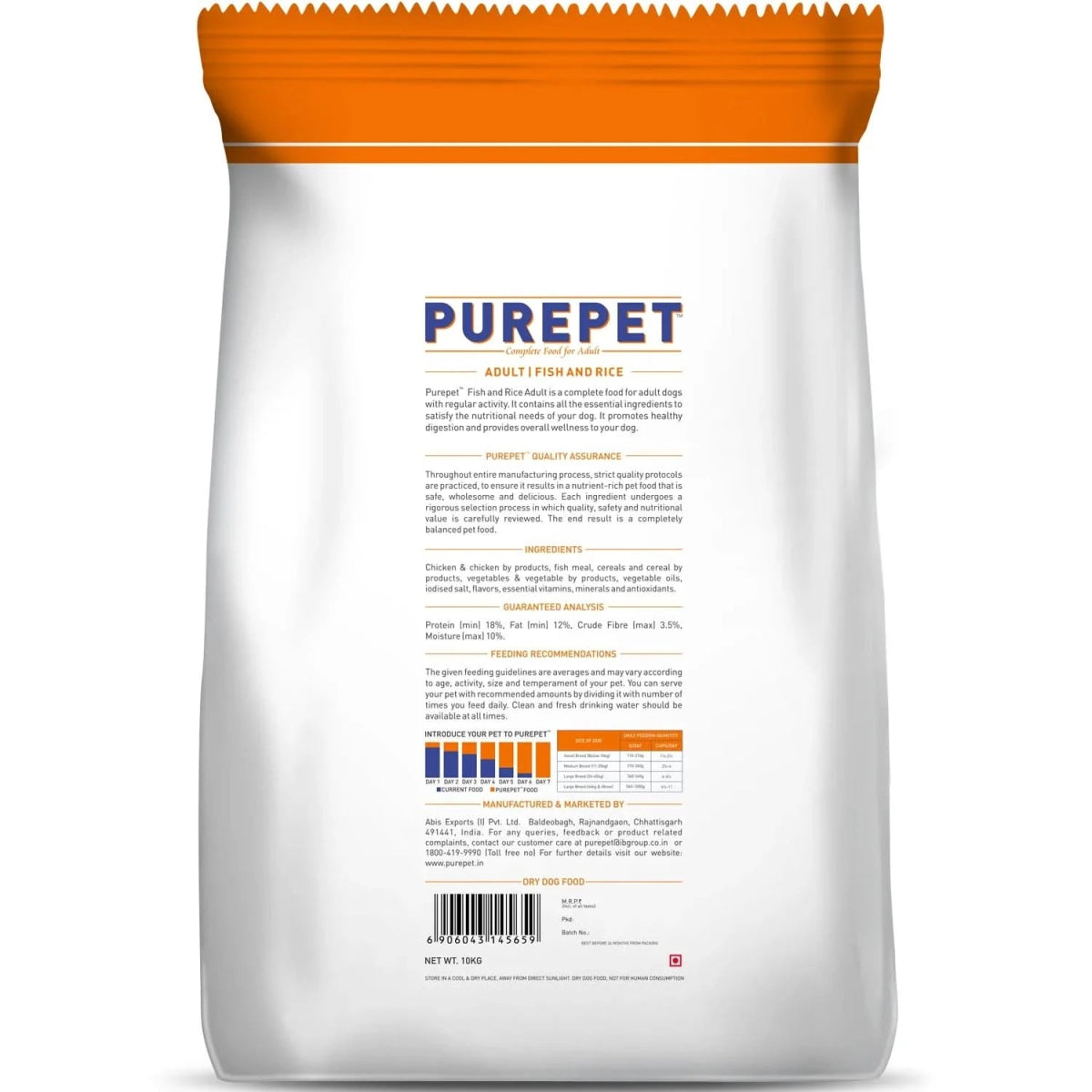 Purepet Fish & Rice Adult Dog Dry Food – 10 kg - dspetstore.com