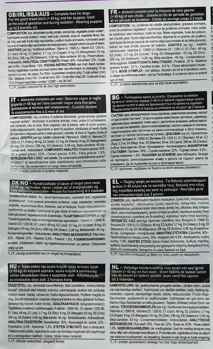 Royal Canin Giant Starter Dog Food - dspetstore.com