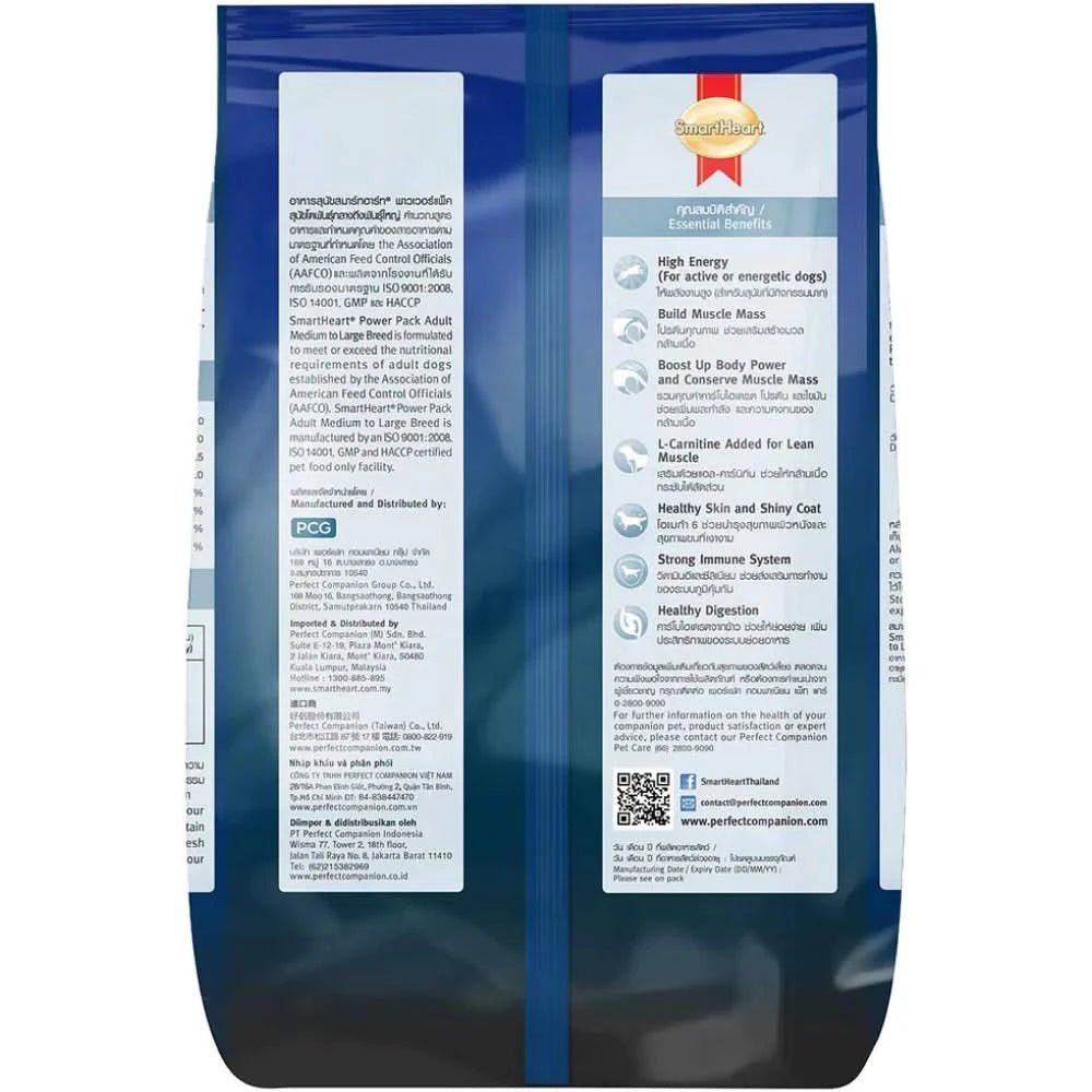 SmartHeart Power Pack Adult Dry Dog Food - dspetstore.com