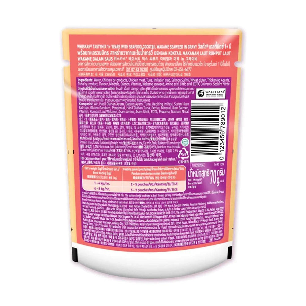Back view of a food product packaging with text and a barcode on a white background