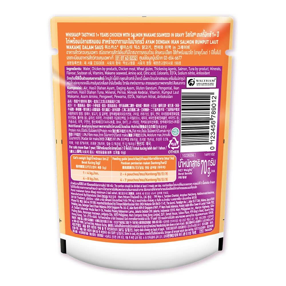 Whiskas Adult Wet Cat Food Tasty Mix Chicken, Salmon & Wakame Seaweed in Gravy - dspetstore.com