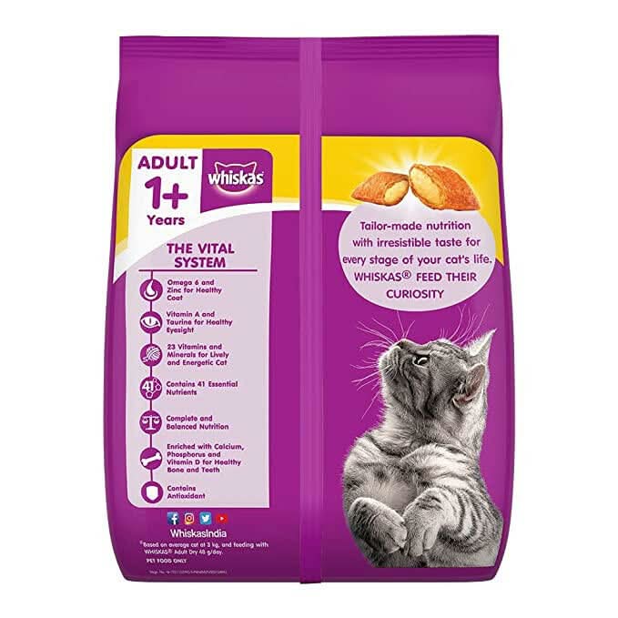 Whiskas Chicken Adult Dry Cat Food - dspetstore.com