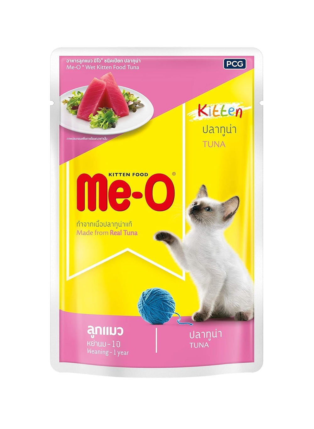 MeO Tuna in Jelly Kitten Wet Food.