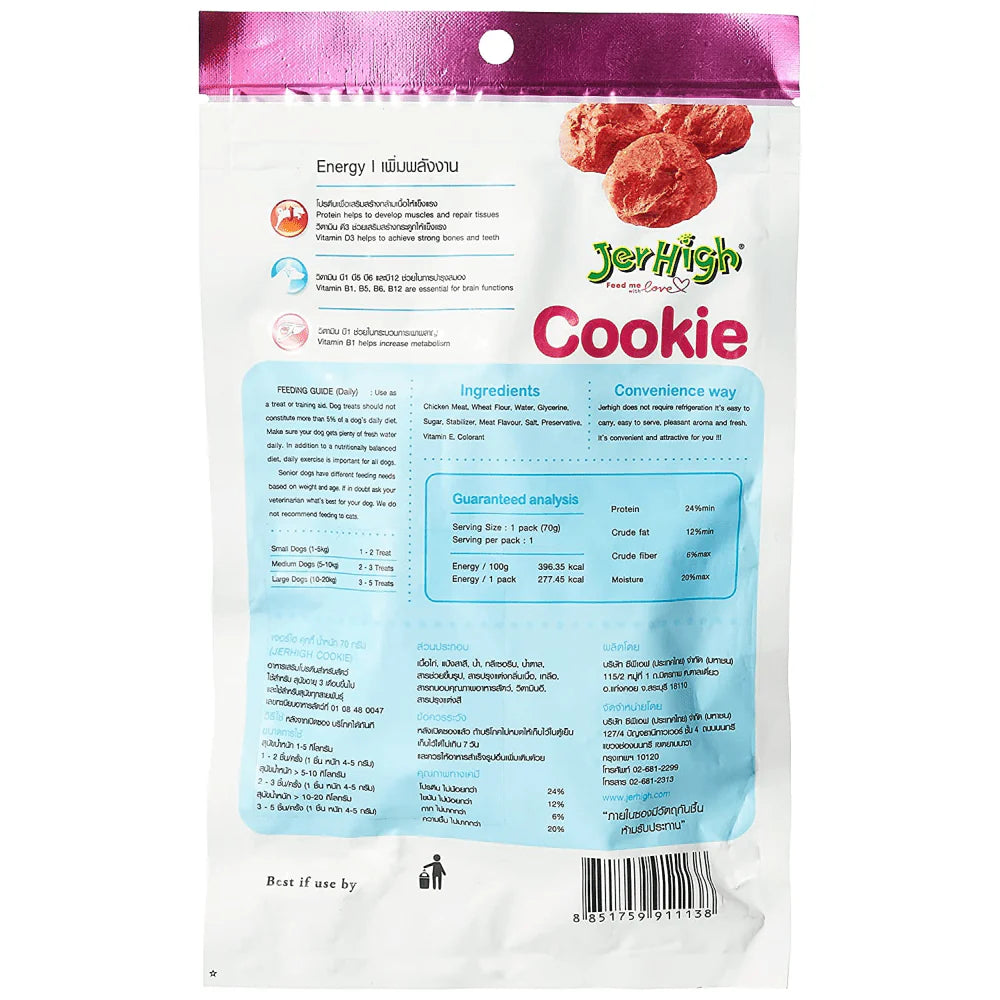 Jerhigh Chicken Cookie Dog Treats - 70g.