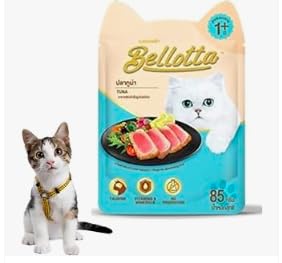 Bellotta Tuna in Gravy Wet Cat Food.