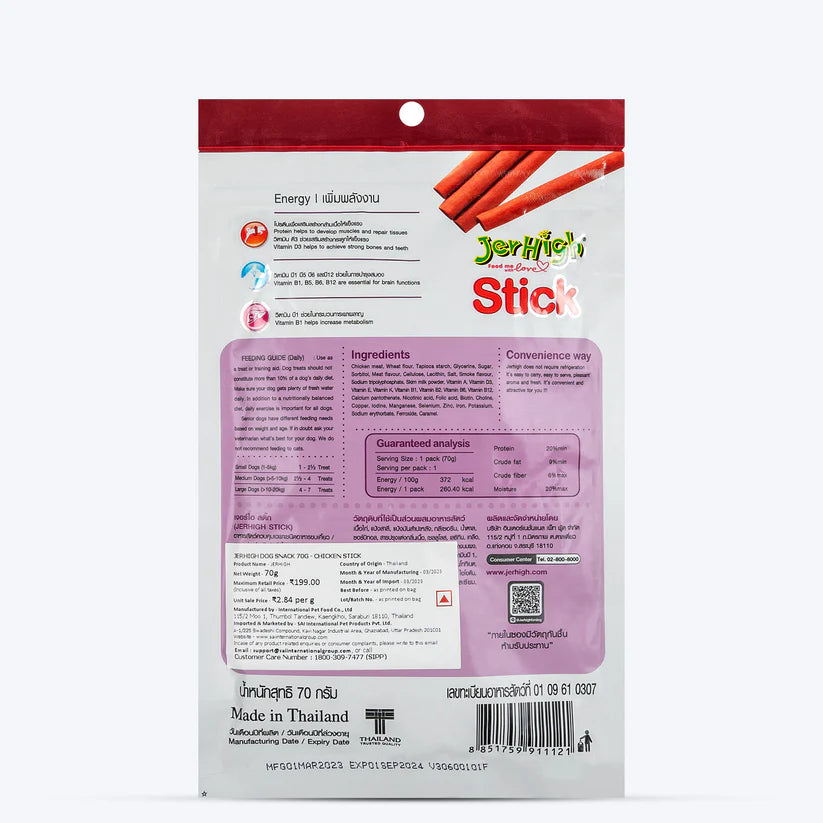 JerHigh Chicken Stix Dog Treats – 70g.