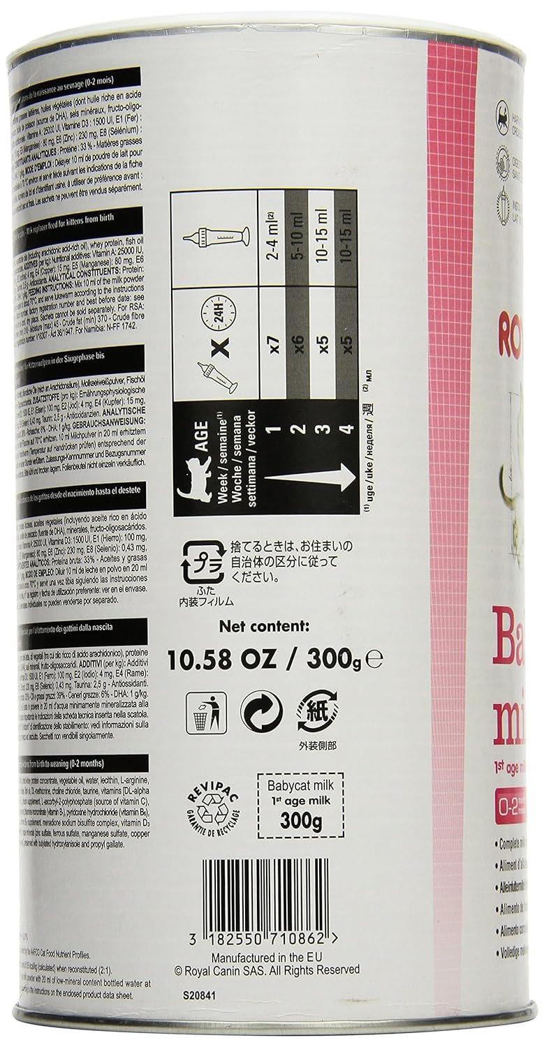 Royal Canin Baby Cat Milk - 300g.