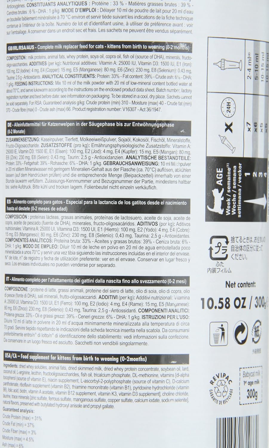 Royal Canin Baby Cat Milk - 300g.