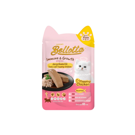 Bellotta Tuna Loaf Topping Chicken Kitten Cat Wet Food.