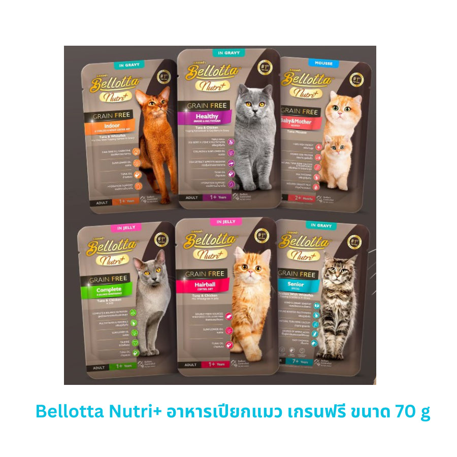 Bellotta Nutri+ Pouch Healthy Tuna & Chicken Jelly Grain Free.