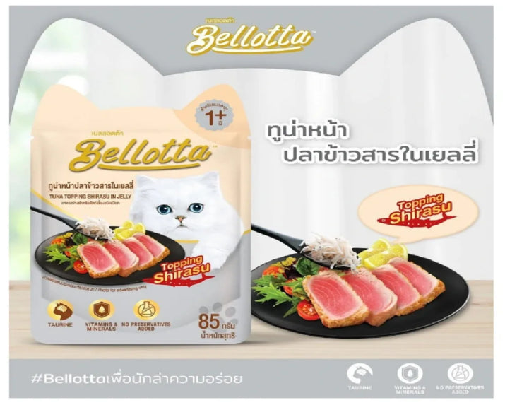 Bellota Pouch Kittens Tuna Pate Wet Cat Food.