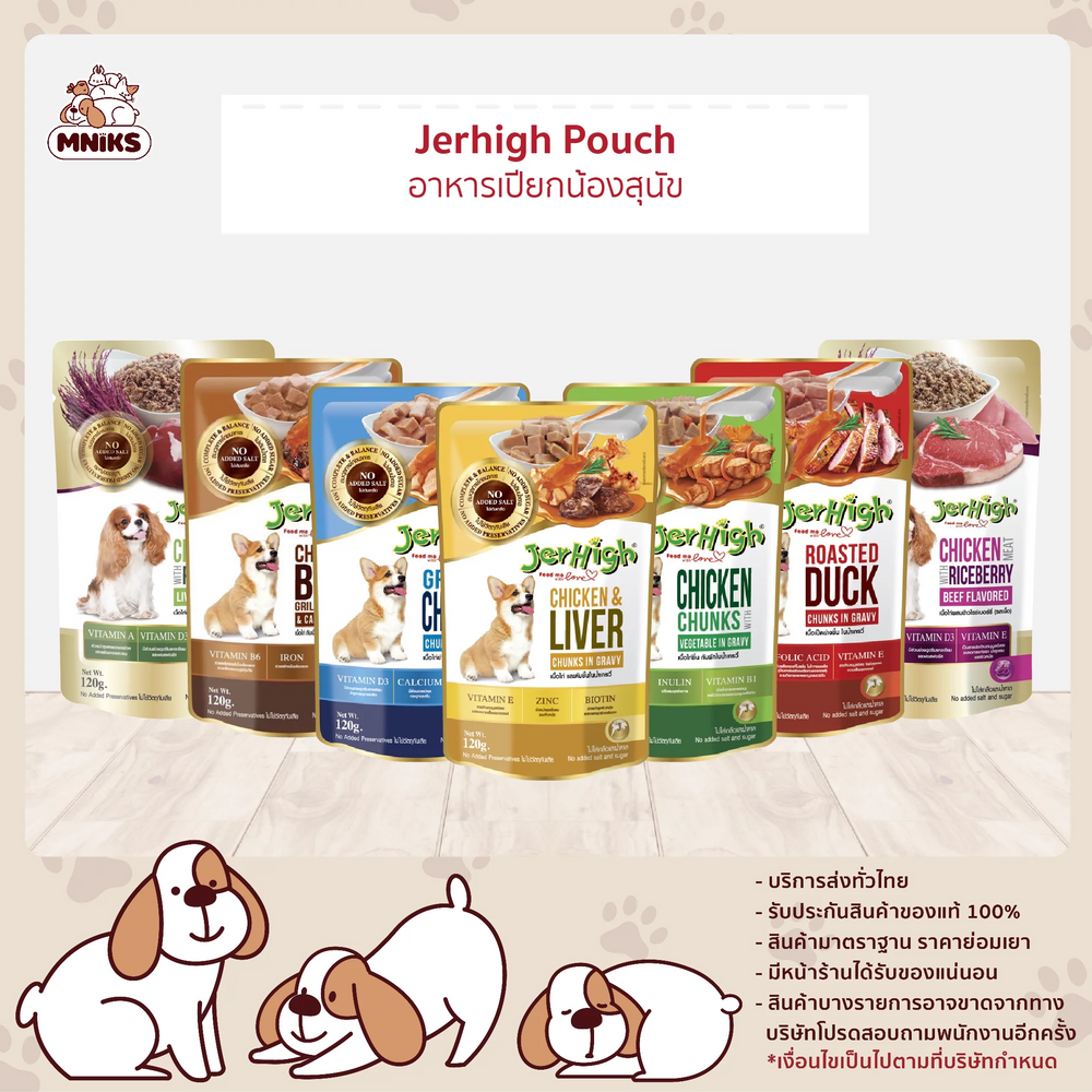 Jerhigh Chicken Meat with Riceberry and Liver.