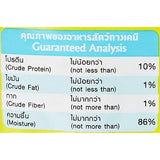 Guaranteed analysis label for pet food with protein, fat, fiber, and moisture percentages.