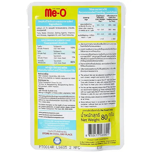 Me-O pet food packaging with text and nutritional information on a white background