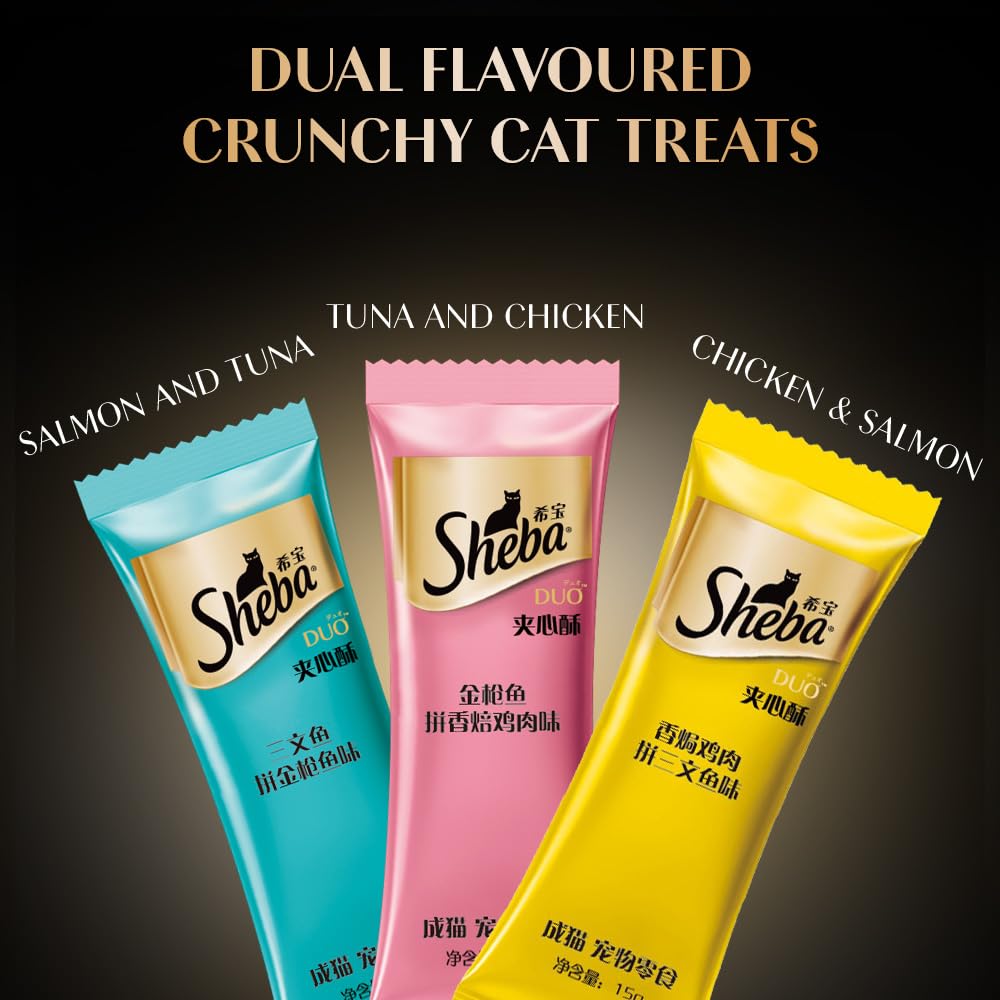 Three Sheba cat treat packages in blue, pink, and yellow on a dark background with text indicating flavors.