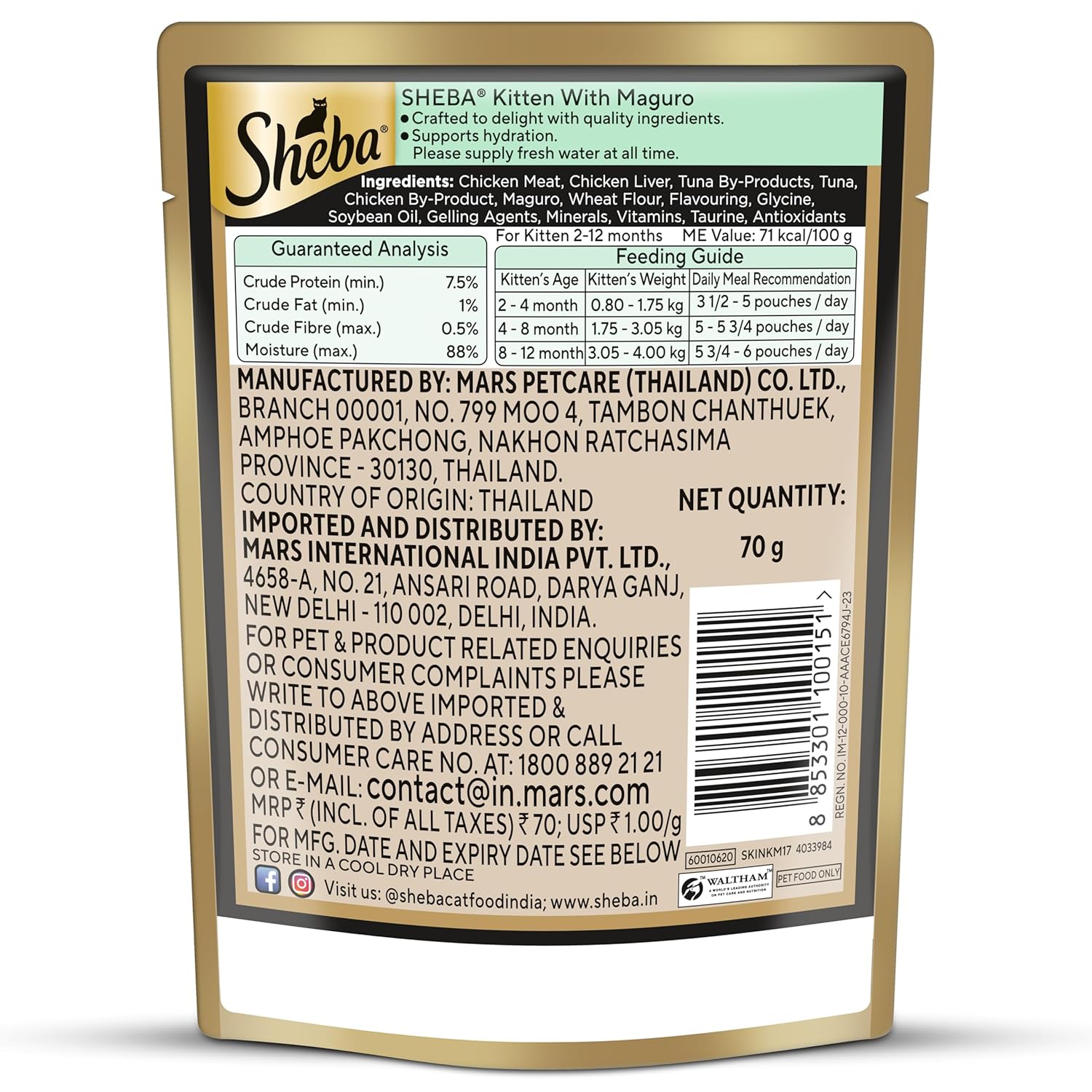 Sheba kitten food packaging with label on a white background