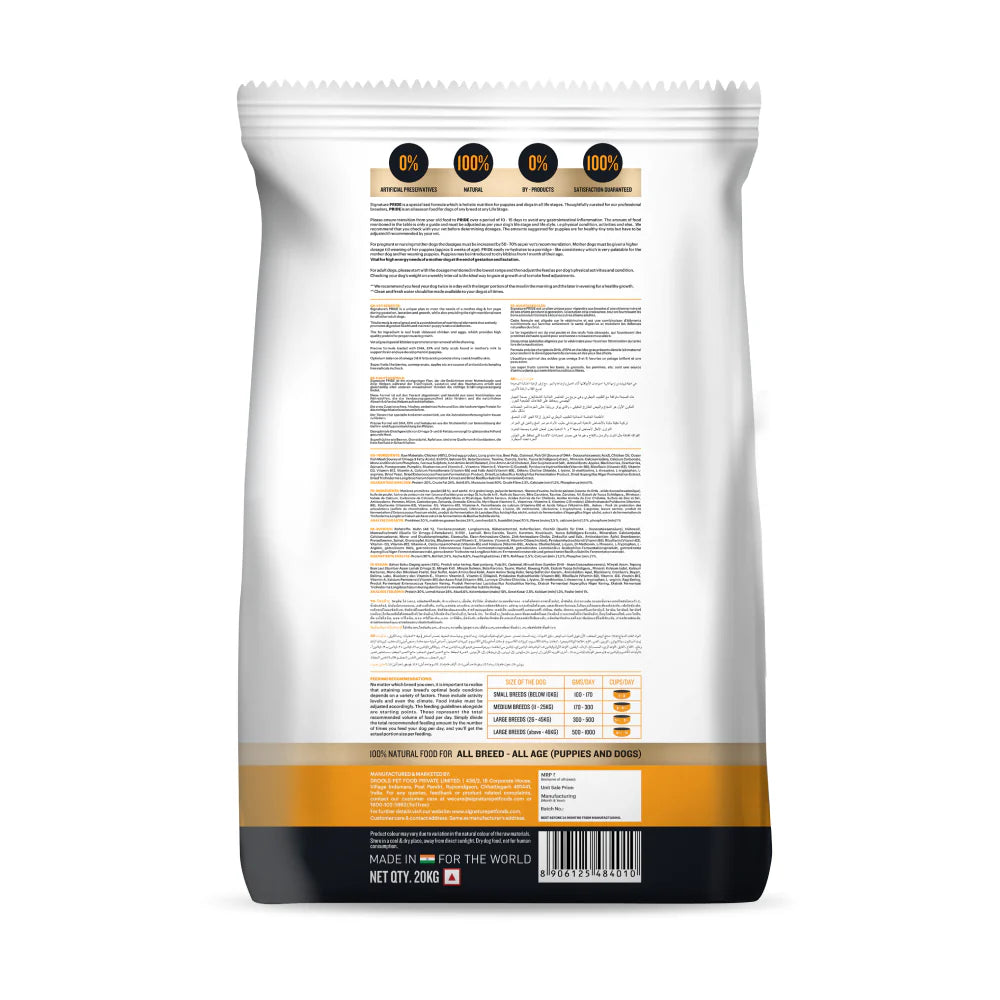 Food for breeding dogs and pups, Signature, helps them have shiny coats and strong bodies, without grains.