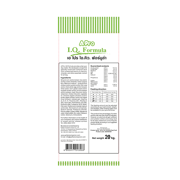 Smart Heart APro Adult Dog Food.