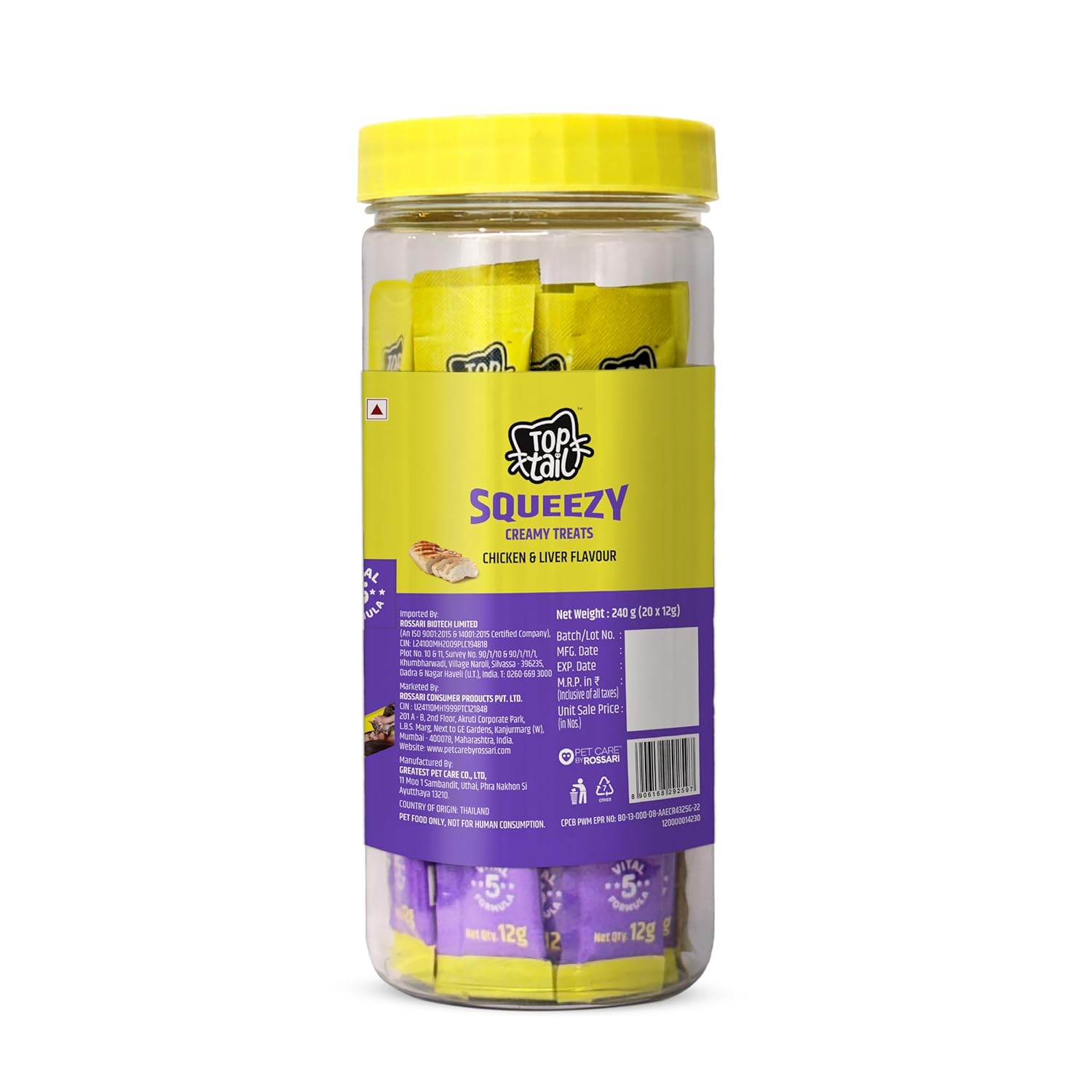 Jar of Top Cat Squeezy cat treats with yellow lid and purple label on a white background