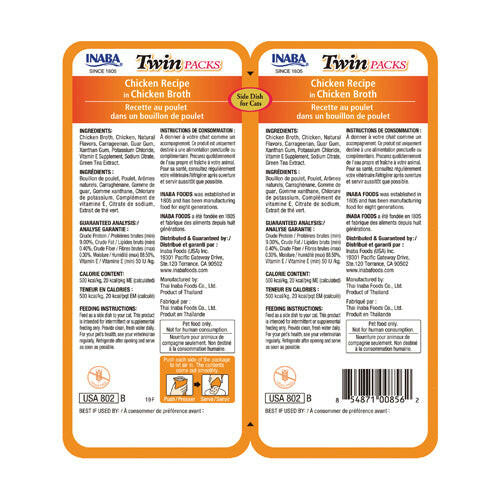 INABA Churu Twins Chicken Cat Treats USA802B, 80 g (Pack of 1).