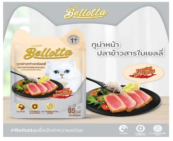 Bellotta Cat Food for Adult & Kittens - Tuna Topping Shirasu In Jelly - dspetstore.com
