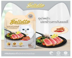 Bellotta Cat Food for Adult & Kittens - Tuna Topping Shirasu In Jelly - dspetstore.com