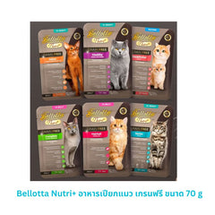 Bellotta Nutri+ Pouch Senior Special Chicken Whitefish in Gravy - dspetstore.com