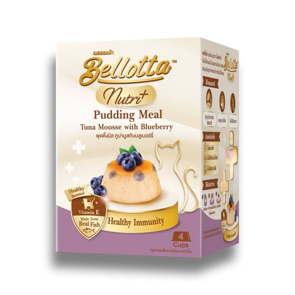 Bellotta Nutri+ Pudding Meal Tuna Mousse with Blueberry - dspetstore.com